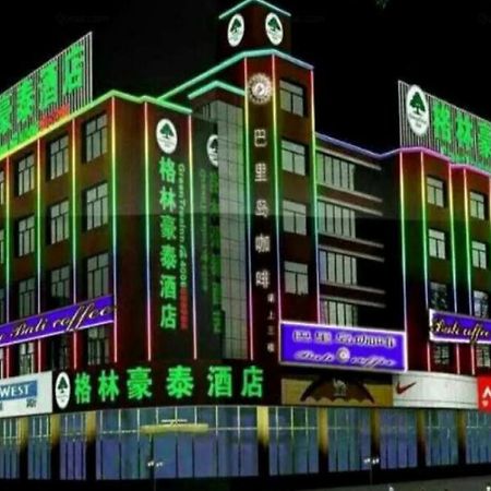 Greentree Inn Geermu Walking Street Business Hotel 格尔木 外观 照片