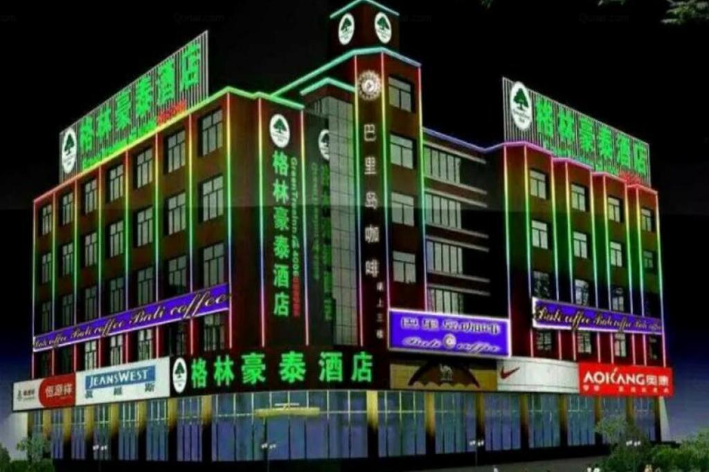 Greentree Inn Geermu Walking Street Business Hotel 格尔木 外观 照片